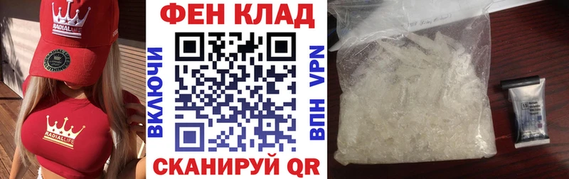 АМФЕТАМИН VHQ  mega вход  Называевск 