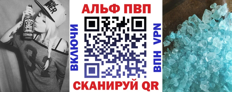 Alpha-PVP Crystall Называевск