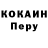 Alpha-PVP СК КРИС Bachar Nouri