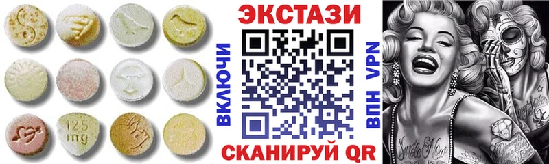 ЭКСТАЗИ VHQ дарнет шоп Называевск