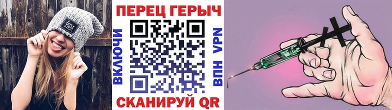 ГЕРОИН Афган  Называевск 