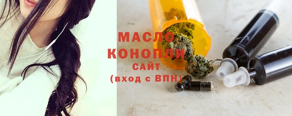 кристаллы Костерёво