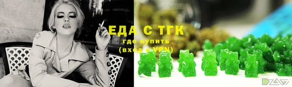 первитин Куйбышев