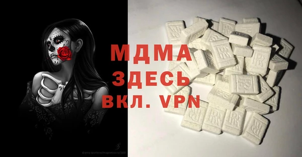 скорость mdpv Ладушкин