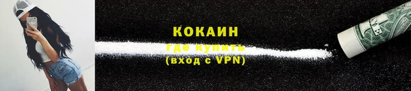 первитин Куйбышев