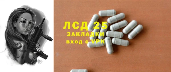первитин Куйбышев