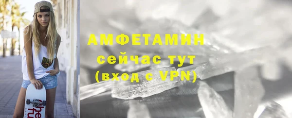 первитин Куйбышев