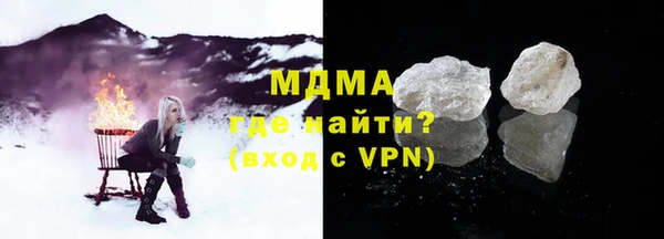 первитин Куйбышев