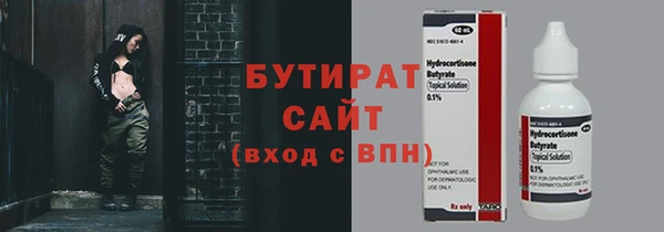 первитин Куйбышев