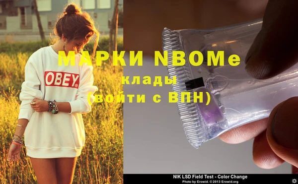 2c-b Кулебаки