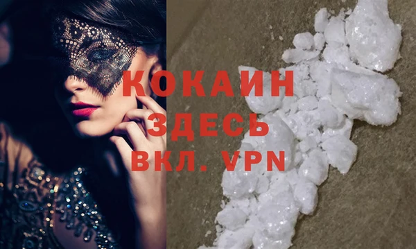 первитин Куйбышев