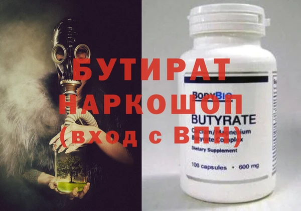 2c-b Кулебаки
