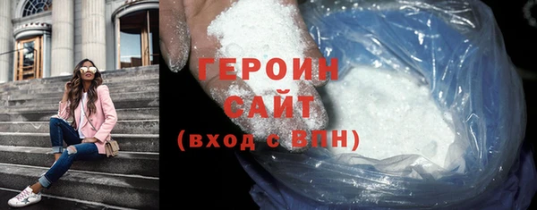 первитин Куйбышев