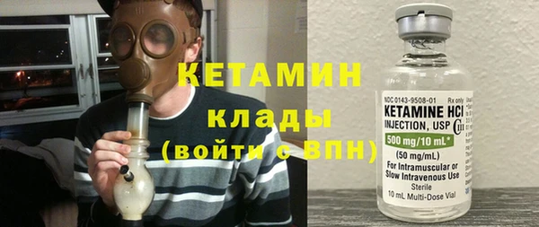 мескалин Кукмор