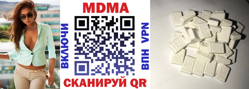 гидра вход  Называевск  МДМА crystal  купить  цена 