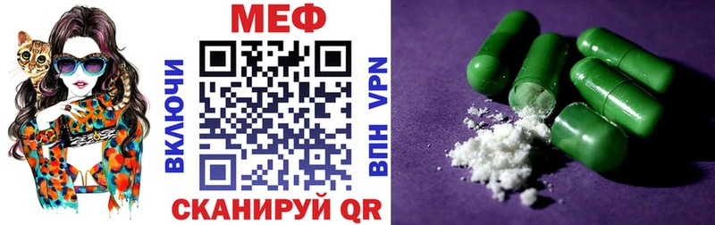мега как зайти  Называевск  МЯУ-МЯУ mephedrone 