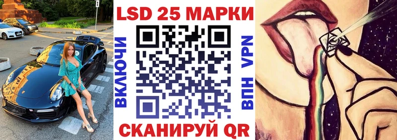 цена наркотик  Называевск  Марки N-bome 1,8мг 