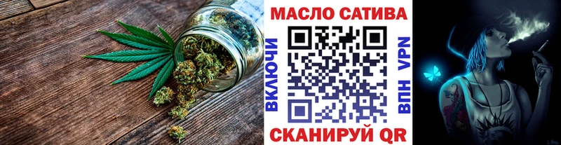 ТГК Wax  Называевск 