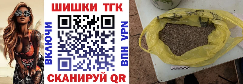 МАРИХУАНА VHQ  Называевск 